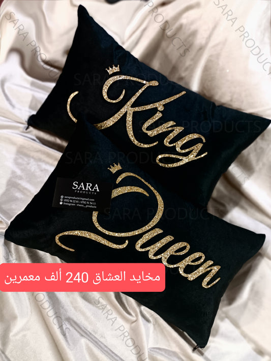 Coussins King & Queen ♥️