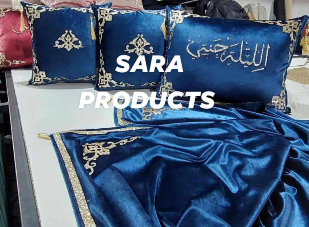 تفريشة الحنة