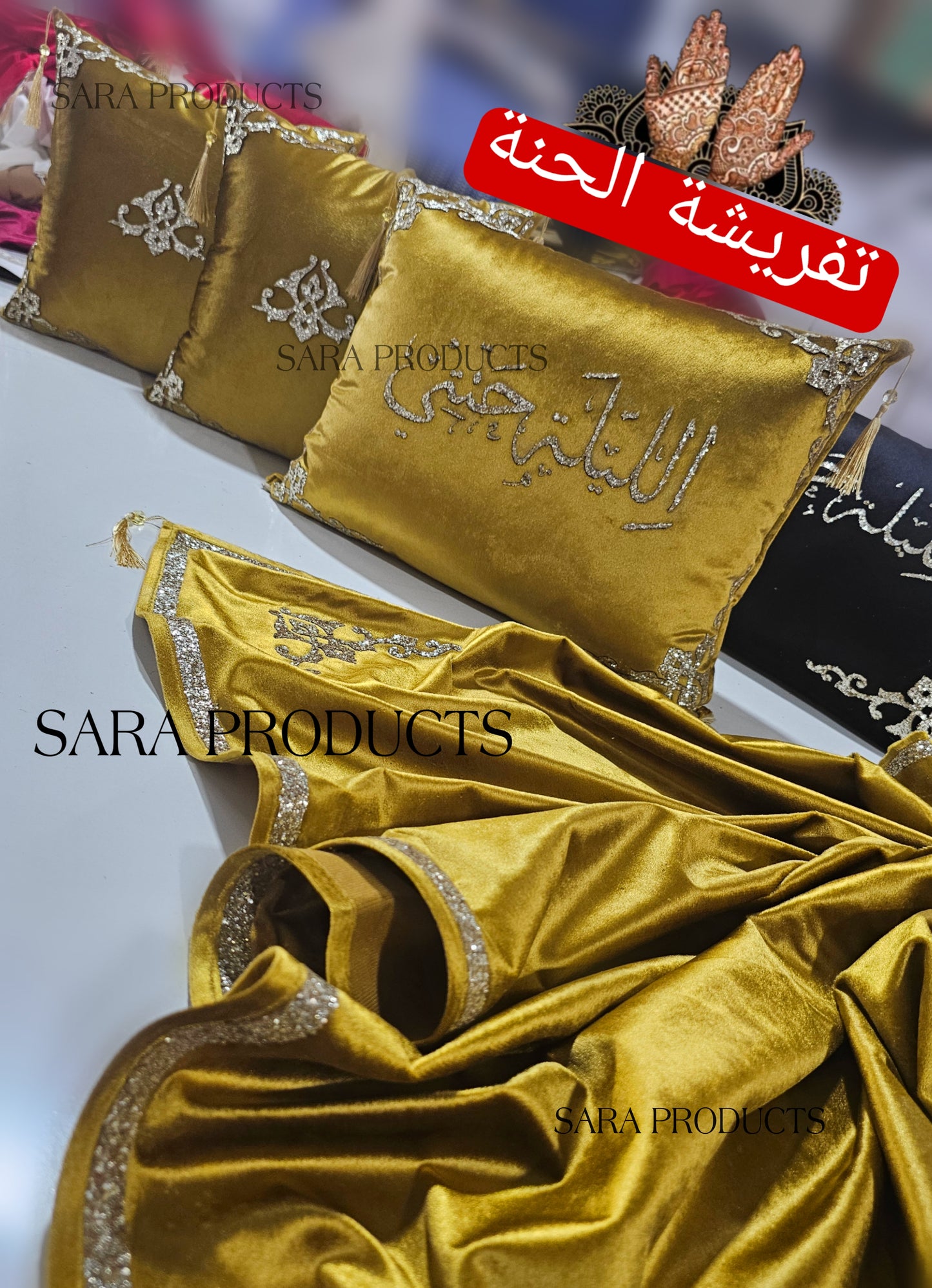 تفريشة الحنة
