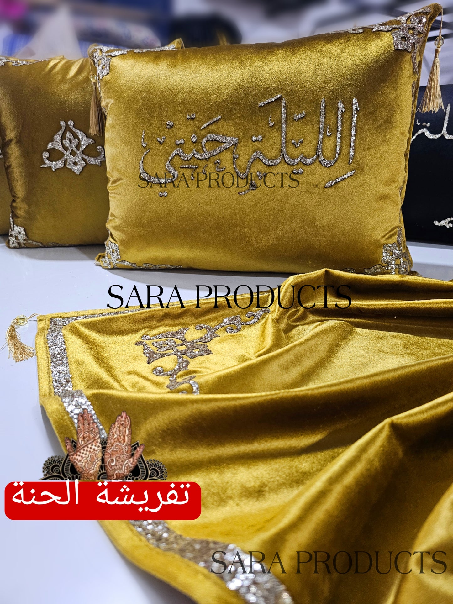 تفريشة الحنة