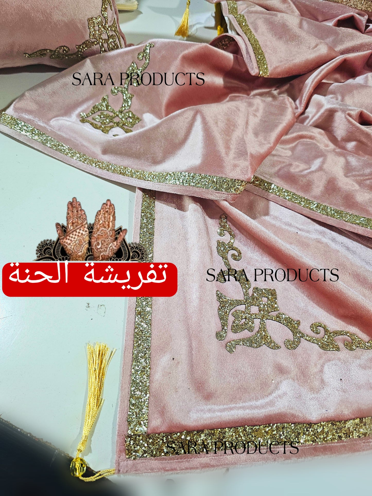 تفريشة الحنة