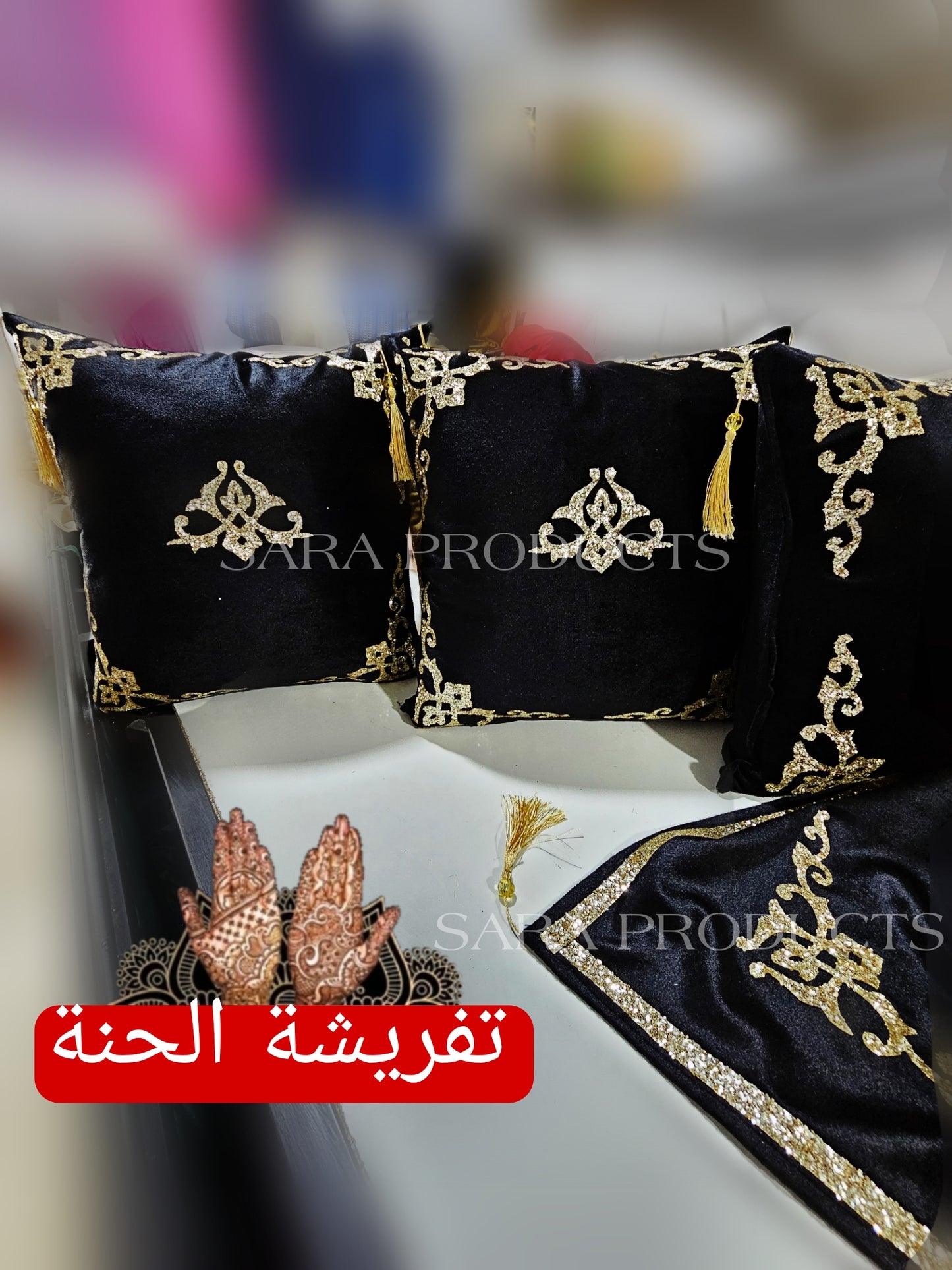تفريشة الحنة
