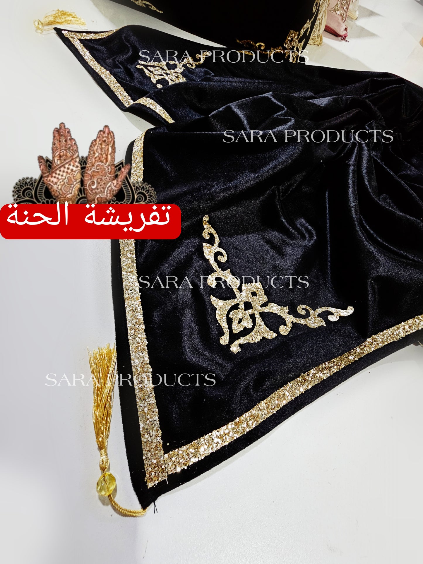 تفريشة الحنة